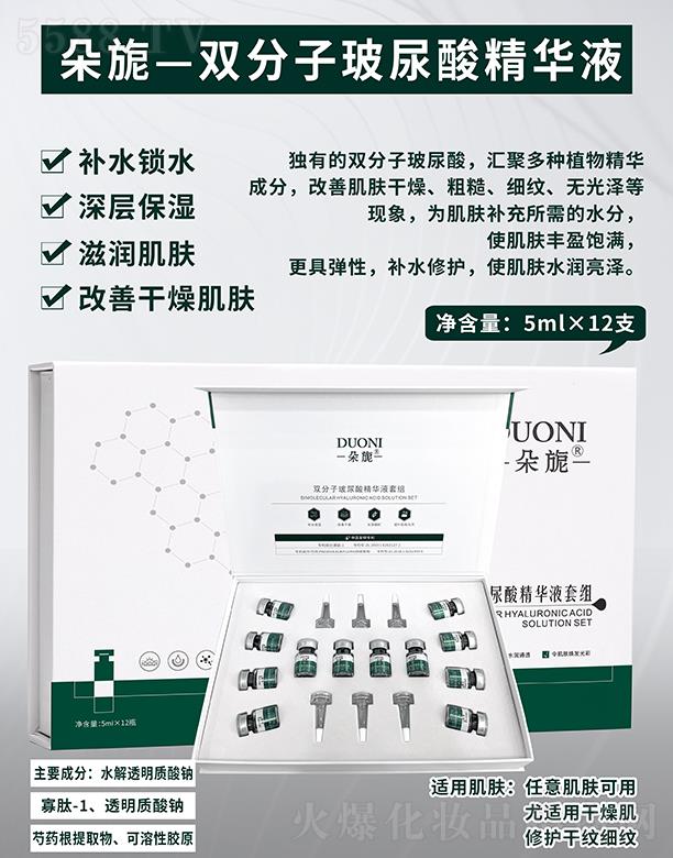 �V��΢������Ƽ����޹�˾.������p���Ӳ�����ԭҺ��