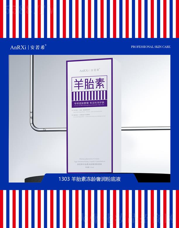 �V�ݰ���ϣ�t(y��)ˎ�Ƽ����޹�˾������ϣ��̥�؃��g�ݝ�(r��n)�۵�Һ