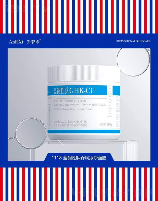 �V�ݰ���ϣ�t(y��)ˎ�Ƽ����޹�˾������ϣ�{(l��n)�~�����杙��ɳ��Ĥ