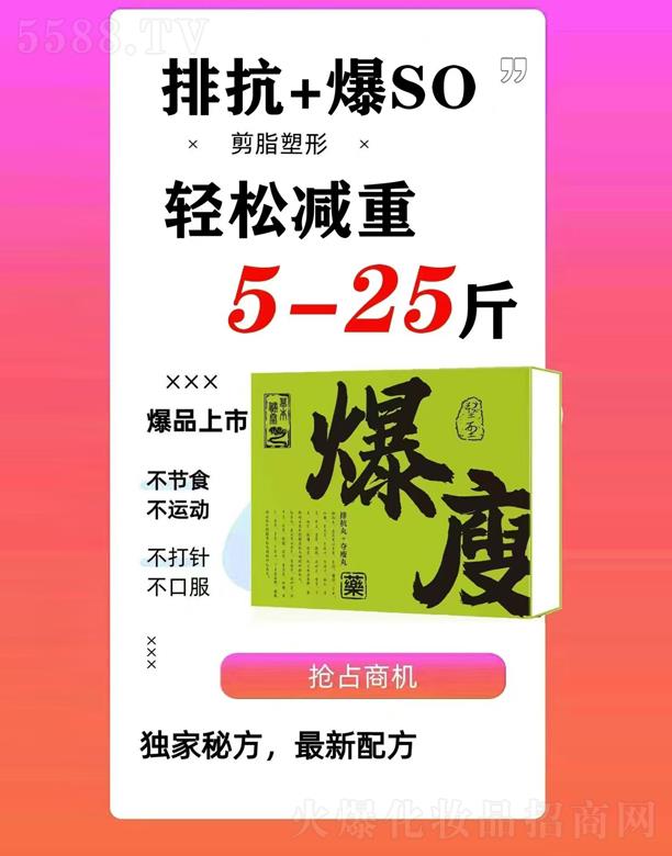 ���(y��ng)�˺�ˎ�I(y��)���޹�˾����(gu��)�t(y��)�ſ���