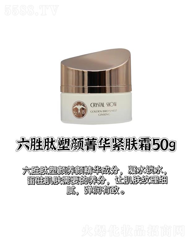 �V��ˮ��֮�C���yƷ���޹�˾��ˮ��֮�C���������ݼ�A�o�w˪ 50g