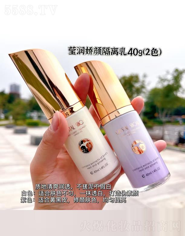 �V��ˮ��֮�C���yƷ���޹�˾��ˮ��֮�C�m��(r��n)����x��40g(2ɫ)