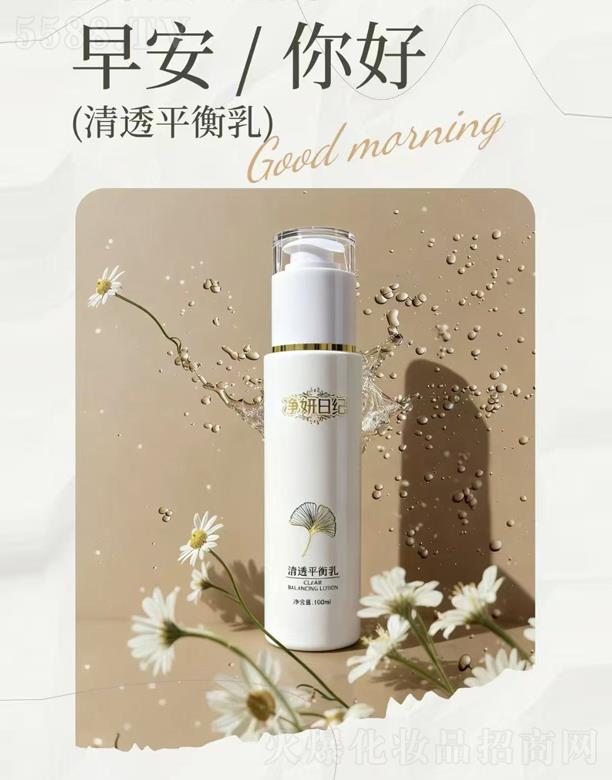 �V�����{������Ƽ����޹�˾�������ռo(j��)��͸ƽ����