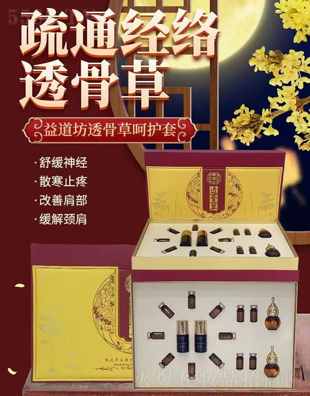 �V��ǧ�t���yƷ���޹�˾�������͸�ǲݺ��o(h��)��