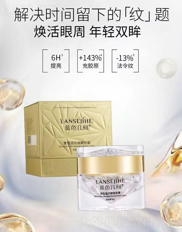 �V��ǧ�t���yƷ���޹�˾���{ɫ�׺β�ɫ�򿹰���Ę˪