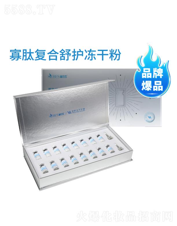 �V�|�հ������Ƽ����޹�˾���հ����ďͺ����o���ɷ���