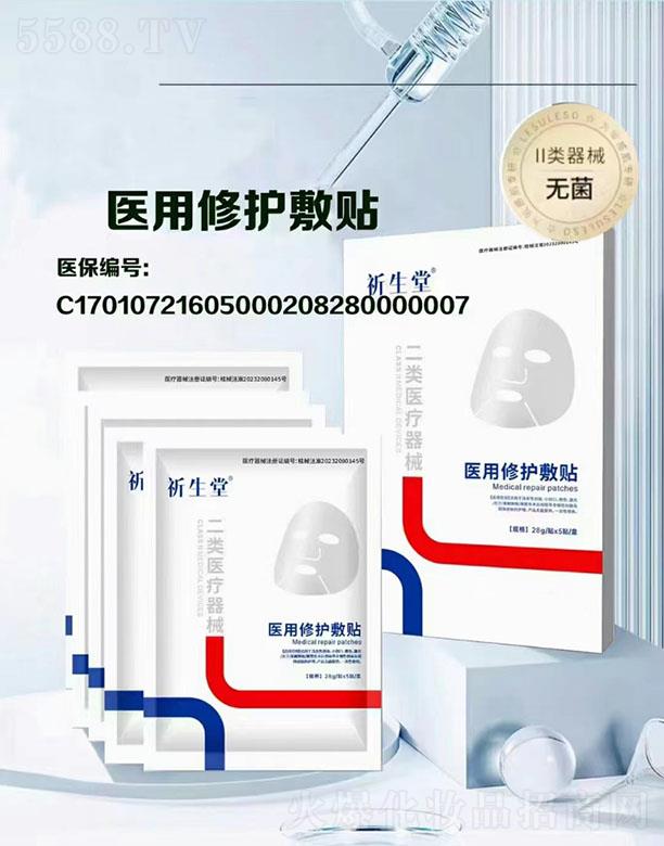 �V���X���t(y��)ˎ�Ƽ����޹�˾���������t(y��)�����o(h��)���N 28g*5�N/��