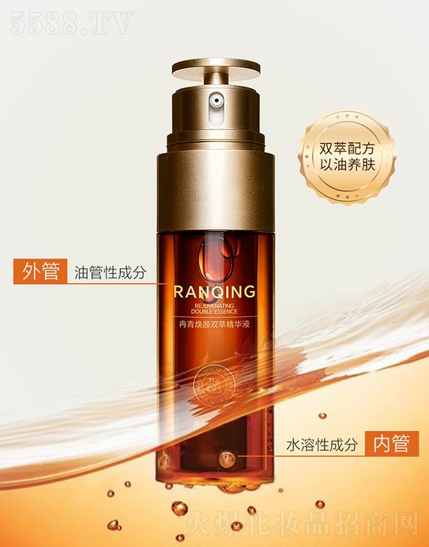 �V����͢ˎ�I(y��)���޹�˾��Ƚ������p�;��AҺ