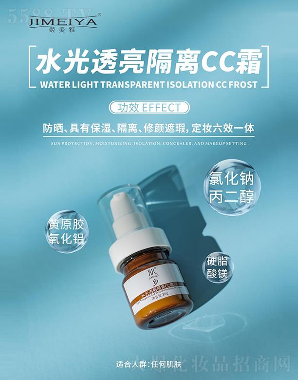 �|ݸ�����Ň��H���yƷ�Ƽ����޹�˾��������ˮ��͸�����xCC˪