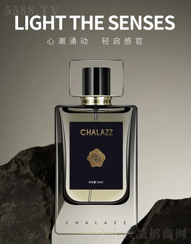 ���� (�V��)������ԃ(x��n)���޹�˾��CHALAZZ���mֲ�����㼆��ˮ