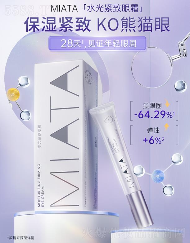 ��ҕ����������ˎ�I(y��)�ɷ����޹�˾��ˮ��o����˪