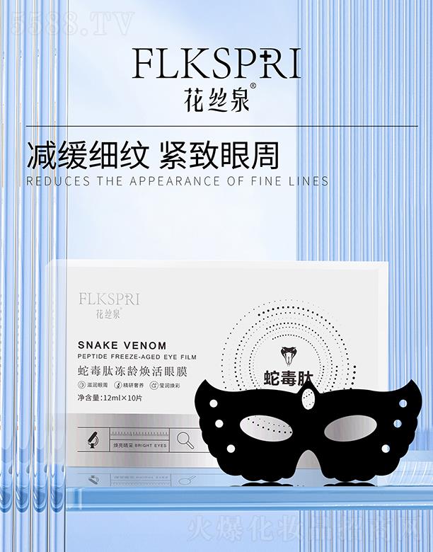 �V�ݿƼ�������Ƽ����޹�˾�����zȪ�߶��ă��g������Ĥ