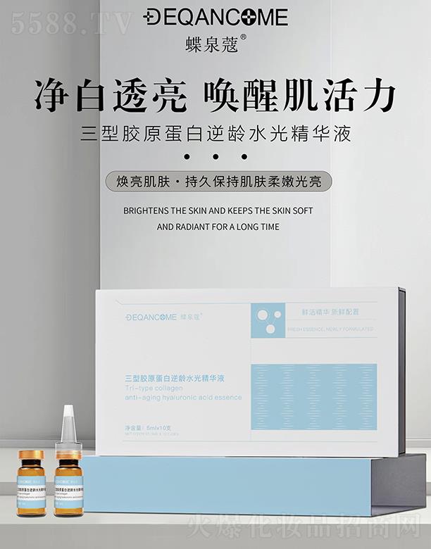 �V�ݿƼ�������Ƽ����޹�˾����Ȫޢ�����zԭ�������gˮ�⾫�AҺ