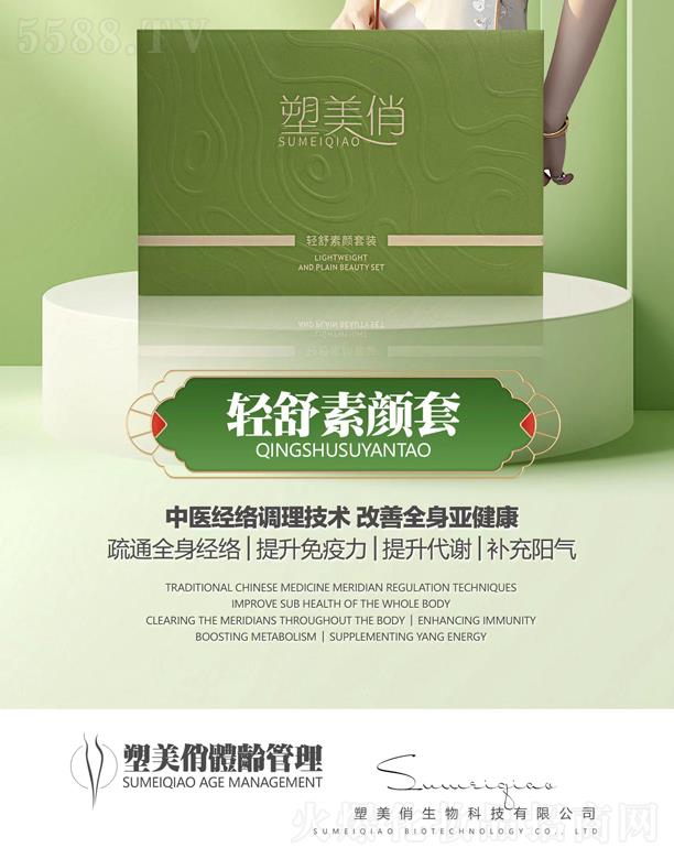 �ӱ��Z������Ƽ����޹�˾���������p�������