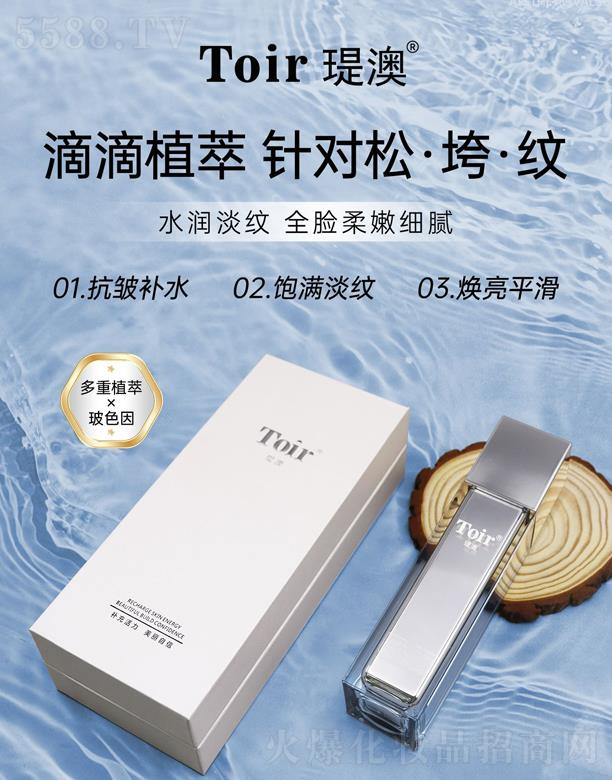 �v�Ļ��yƷ�����ڣ����޹�˾���v���������ˮ 100ml