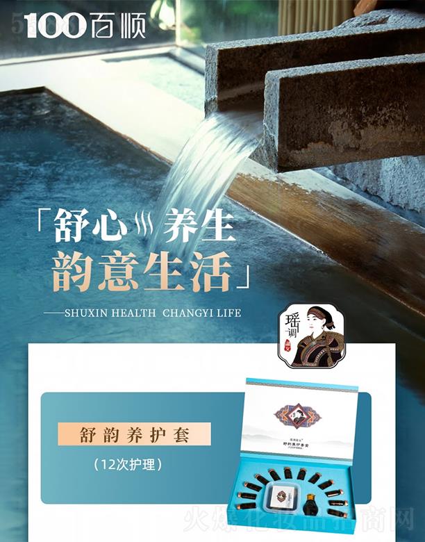 �V�ݰ������Ƽ����޹�˾����혬��{(di��o)��Ů����B(y��ng)�o(h��)�׺�