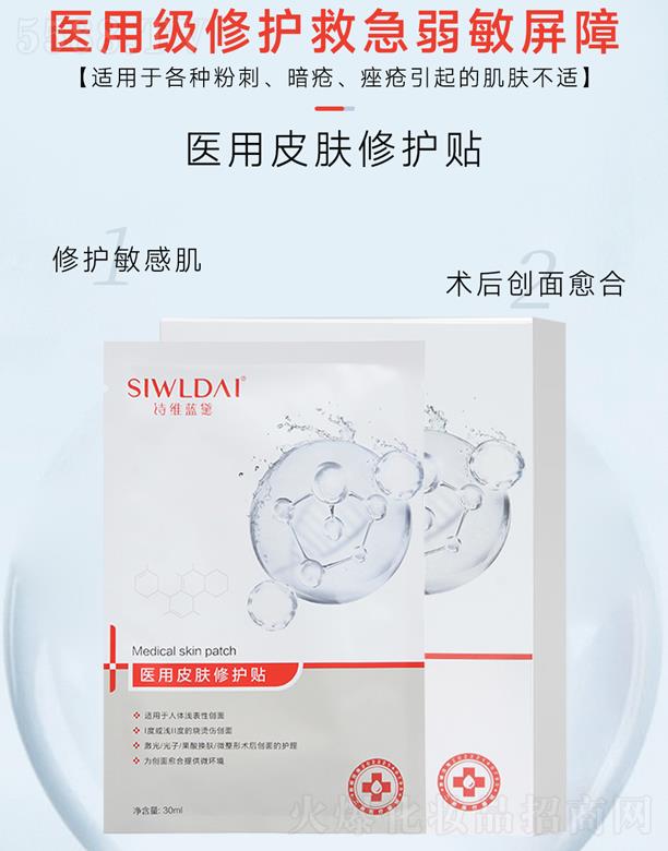 �V��΢������Ƽ����޹�˾��΢���t(y��)��Ƥ�w���o(h��)�N