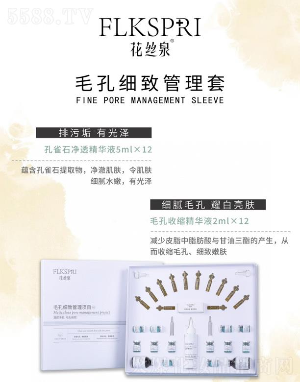 �V�ݿƼ�������Ƽ����޹�˾�����zȪë�׼��¹�����