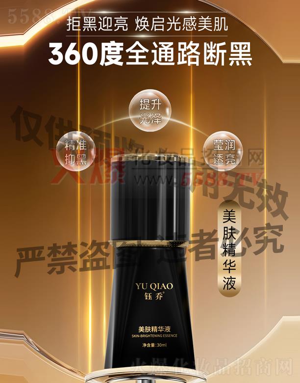 �V��╆�����Ƽ����޹�˾��╆����w���AҺ