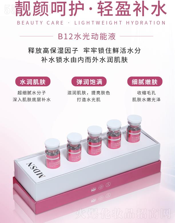 �V�����Xɯ�Ȼ��yƷ���޹�˾�����Xɯ��MD-DHA�S����B12ˮ�����Һ