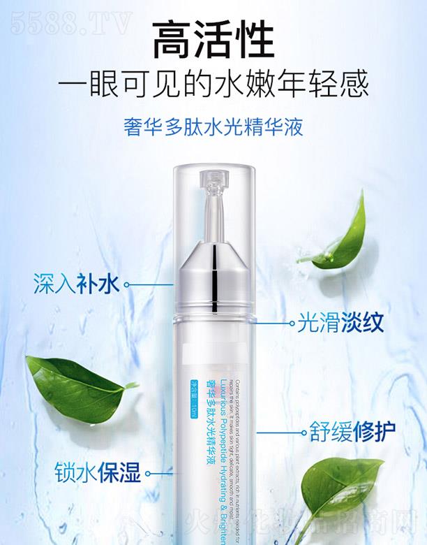 �V���m�iԊ���yƷ���޹�˾����Ŀ�������A����ˮ�⾫�AҺ