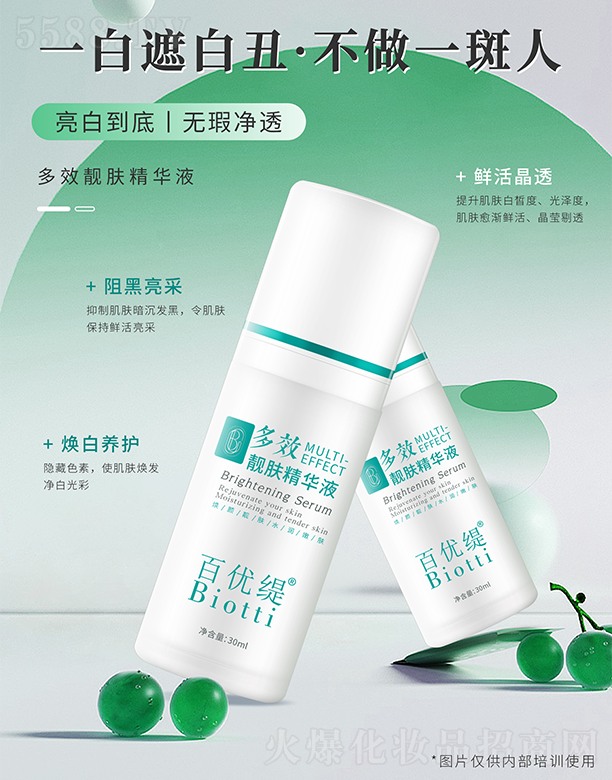 ���Ͼŵ�����Ƽ����޹�˾���ك�(y��u)����Ч�n�w���AҺ