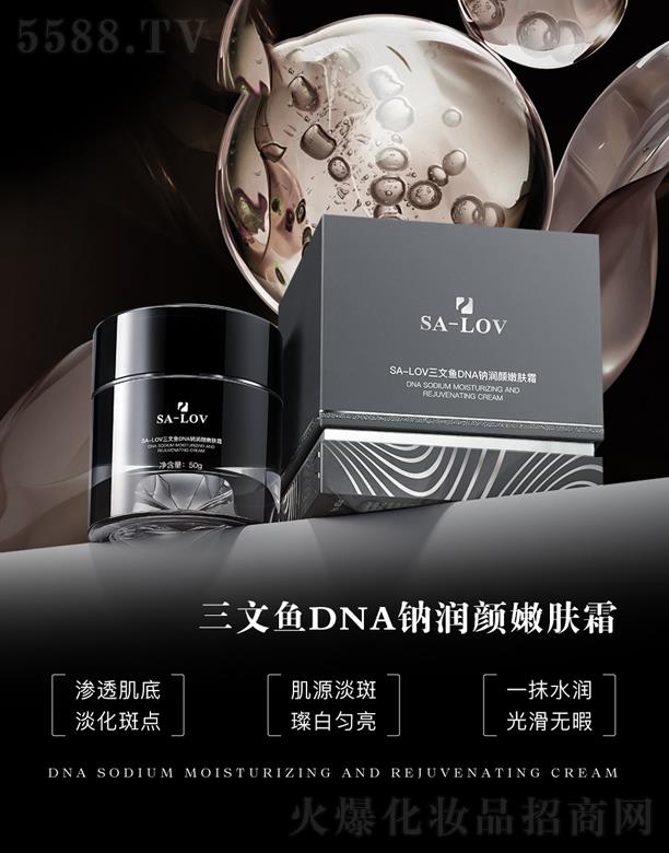 ��۵�ޢ���H���F���޹�˾������ܽ�����~DNA�c������w˪