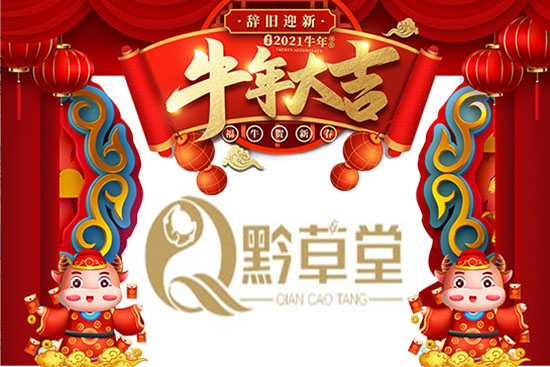 ��ǭ���á�ף��������������I(y��)����������ţ���д��\��