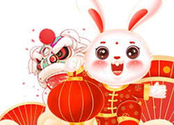 廣州幽品公司祝大家兔年吉祥！兔年走鴻運(yùn)！