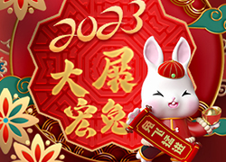 送走吉祥虎，迎來(lái)如意兔！廣州醫(yī)知康公司祝您事事如意！兔年快樂(lè)！