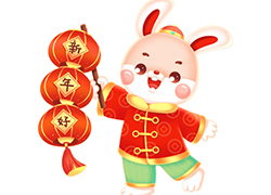 廣州西子魅化妝品祝愿大家兔年吉祥！兔年走鴻運(yùn)！