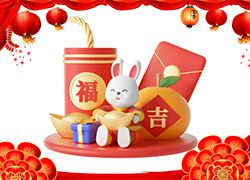 廣州中揚(yáng)公司祝您兔年快樂(lè)，萬(wàn)事如意，安康幸福！