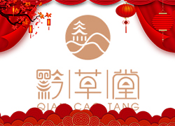 春節(jié)將至，廣州黔草堂祝您闔家歡樂，幸福美滿！