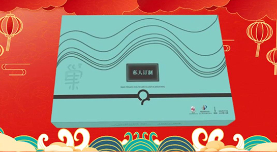 蛇舞豐年，瑞彩盈堂！上海美哈醫(yī)藥集團(tuán)愿您事業(yè)如日中天，家庭和睦，幸福安康！