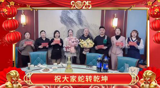 蛇年行好運(yùn)，財(cái)源滾滾來。愿您蛇年里，事業(yè)一帆風(fēng)順，家庭幸福安康！