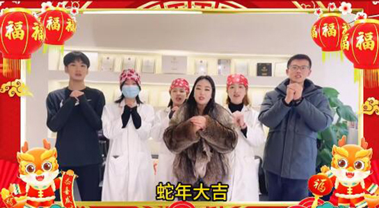 蛇年到，好運(yùn)繞，金蛇送瑞福星照！蒂奧妮祝您多財(cái)多億！