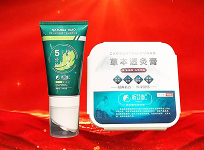 靈蛇納祥，福佑新元！艾善灸公司祝您與蛇俱進(jìn)，勇攀高峰，恭賀新春，蛇年大吉！