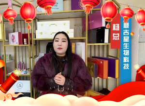 辭舊歲，迎馬年！鼎吉星工廠祝您萬(wàn)事順意，喜樂(lè)常伴！