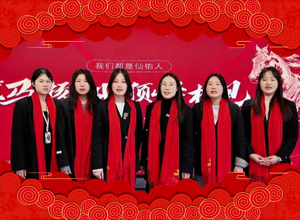 策馬踏春山，馬馱福滿襟，仙佑集團(tuán)祝你馬年大吉，事事如意，財(cái)運(yùn)亨通！