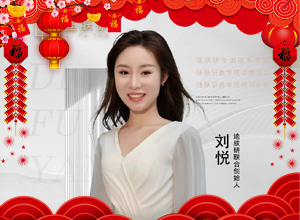 馬踏飛燕迎新春，迪膚研愿您新的一年如駿馬奔騰，事業(yè)有成，身體健康！