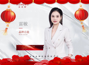 駿馬迎新歲，春風(fēng)送吉來(lái)，艾洛婭國(guó)際愿大家平安相伴，萬(wàn)事順意！