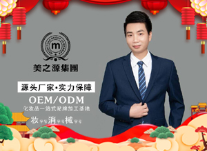 馬蹄聲疾傳捷報(bào)，鴻圖大展步步高！科肌美生物恭祝大家新年事業(yè)騰飛！