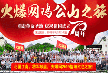 ������������܊�������𱬾W(w��ng)2019��ꖼtɫ֮����