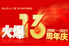 ����ͬ��ʮ���d������y���ٿ�Խ��