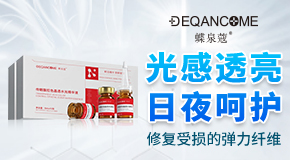 廣州科肌美生物科技有限公司