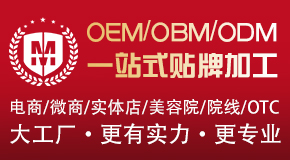 廣州美美醫(yī)藥生物科技有限公司