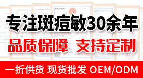 佛山市靚膚素化妝品有限公司