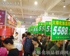 5588.TV���R�������(du��)���~����ǰ