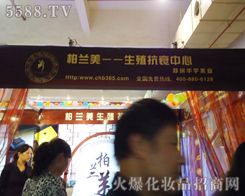 �������m�����yƷ���F(tu��n)��˾���V�ݷֲ���