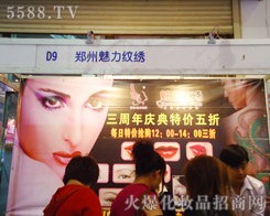 ��������y�C���ݷֹ�˾